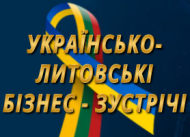 ukr-litva